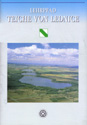 Eisgrub - Teich-Lehrpfad