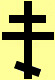 russisches Kreuz